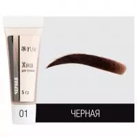 Хна для биотатуажа бровей IRISK (Ириск) 5гр (01 Черная)