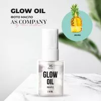 Фото масло GLOW OIL аромат ананас 30 мл