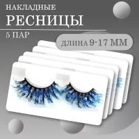 Ресницы накладные пучки с блестками синие 5 шт