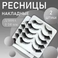 Набор ресницы накладные пучки MY5, 2 шт