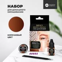 Набор для домашнего использования Innovator Cosmetics BROW HENNA (5 капсул), коричневый цвет