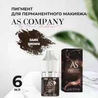 Пигмент для бровей Dark brown (Брюнет), 6 мл