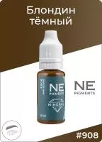 Блондин темный #908 Mineral NE Pigments 15 мл Блондин темный #908 Mineral NE Pigments 15 мл