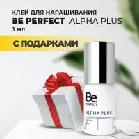 Клей Be Perfect Alpha Plus, 3мл с подарками Клей Be Perfect Alpha Plus, 3мл с подарками